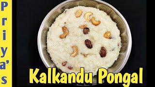 Kalkandu Pongal  கல்கண்டு பொங்கல்  Kalkandu Sadam Recipe  Priyas Time [upl. by Kcirrek]