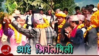 आहै झिलिमिली झिलिमिली  देउसी नृत्य  DEUSI NRITYA  AHAI JHILIMILI JHILIMILI  Nabin Kumar Khadka [upl. by Hamimej]