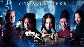 The Four 2024 Full Movie in Hindi  Hollywood Movie in Hindi Dubbed new Chinese action movie [upl. by Asert409]