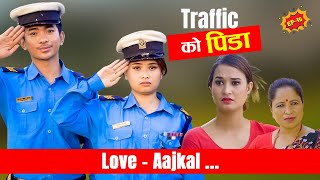 Traffic ko Pida 2  Love AAjkal  Ep 15  Jibesh Singh Gurung  June 12  2023 [upl. by Greenlee967]