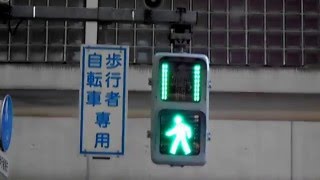 東京の音響式信号機 【三軒茶屋】交差点国道246号線横断路 通りゃんせ [upl. by Aikkan]