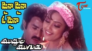 Muddula Mogudu Movie Songs  Mainaa Mainaa Video Song  Balakrishna Meena Ravali [upl. by Weixel762]