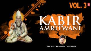 Kabir Amritwani Vol3 By Debashish Das Gupta I Full Audio Song Juke Box [upl. by Haraj721]