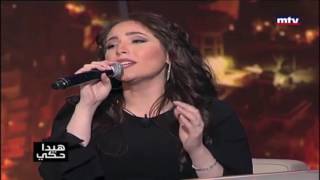 Abeer Nehme عبير نعمة singing Kurdish Indian Azeri amp Armenian بالكردي الهندي أذربيجاني والأرمني [upl. by Ellerrehc]