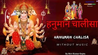 Shree Hanuman Chalisa  श्री हनुमान चालीसा  🚩 Without Music by Shiv Kumar Gupta September 14 2024 [upl. by Narol]