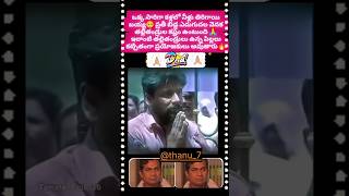 ఒక్కసారిగా కళ్ళల్లో నీళ్లు తిరిగాయి భయ్య🙏😍🙏like subscribe youtubeshorts inspirationparentslove [upl. by Oretos]