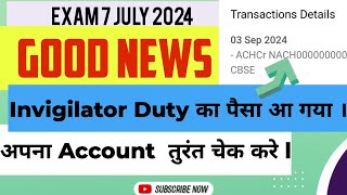 CTET Invigilator Duty money transfer by CBSE  Today  check account details [upl. by Arada]