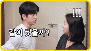 연애를 할 때 매우 바람직한 행동 《유미의 세포들 시즌2》 18화 [upl. by Eitnom]