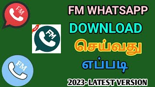 How to download fm whatsapp latest version in 2023fm whatsapp latest versionfm whatsapp download [upl. by Aynas932]