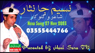 NASEEM JANISAR nEW SONG NOV 2023 CHILSI SONGSHENS SONGKOHISTANI SONG hANI SARA tV [upl. by Draw]