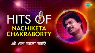 Hits of Nachiketa Chakraborty  Nilanjana  Tumi Ki Amay Bhalobasho  Keu Bale Buro  Bangla Gaan [upl. by Yhtamit]