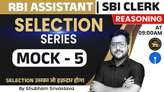 RBI Assistant amp SBI Clerk 2023  Reasoning Mock Test 5  Reasoning with Shubham Srivastava [upl. by Oberg593]