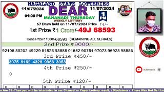 Lottery Sambad Live Dear Nagaland State Lottery Live draw result 110724Lottery live sambad [upl. by Chee]