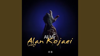 Alan Kojaei [upl. by Analrahc]