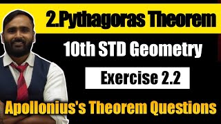 10th GEOMETRY2PYTHAGORAS THEOREMPractice Set 22Apolloniuss theorem QuestionsPRADEEP GIRI SIR [upl. by Hamrnand822]