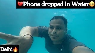 💔Phone dropped in Water🥺  Delhi 🔥  Finshed Nepal ride  Aj  Ajees [upl. by Leta]