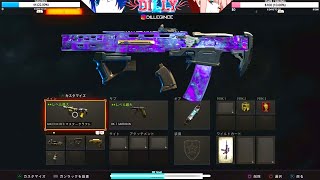 BO4 The Rarest Unreleased Camo In Black Ops 4   Best Maddox Camo [upl. by Riada]