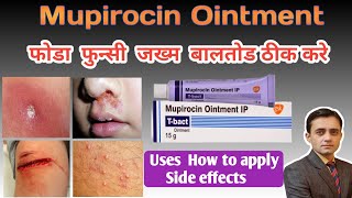 Mupirocin ointment usesside effects and how to apply  T bact ointment uses and side effects [upl. by Yrailih]