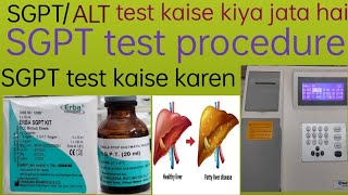 SGPTALT test kaise kiya jata hai  sgpt test procedure  sgpt test kaise karen  sgpt test [upl. by Dinnage]