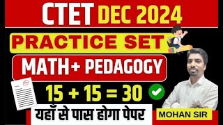 CTET Maths 2024  Practice Set  Pedagogy  EXAM में आने वाले प्रश्न By Mohan Sir  Sbexam Classes [upl. by Nilekcaj]