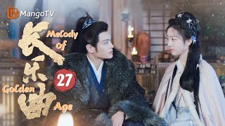 MultiSub《长乐曲》▶EP27 沈渡雀目之症终痊愈❤️‍🩹颜幸突遭半面鬼劫持下落不明🆘丁禹兮邓恩熙  MangoTV [upl. by Athal]