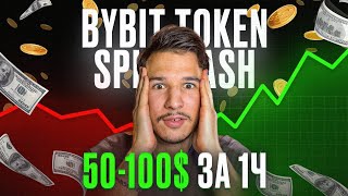 Bybit Token Splash  что это И как можно заработать уже сейчас [upl. by Briano]