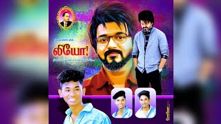 10x10 Leo Movie Banner Design PSD Free Download In Tamil editing banner tamil leo thalapathy [upl. by Odericus]