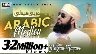 New Naat 2024  Arabic Medley  New Naat 2023 Heart Touching  Allama Hassan Mayari [upl. by Maiocco]