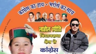 Shuva Spiti New Song singer lobsang Kapoor Spiti Election Songcongress Party [upl. by Dailey283]