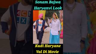 Sonam Bajwa Haryanvi Look in Kudi Haryane Val Di Movie  Sonam Bajwa New Song  Ammy Virk New Song [upl. by Yalonda291]