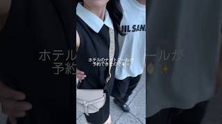 みなとみらいでホテルステイしてきたよ🤍社会人の休日社会人の日常日常vlogカップルみなとみらいホテルステイvlogおすすめおすすめにのりたいfyp [upl. by Mcmahon]