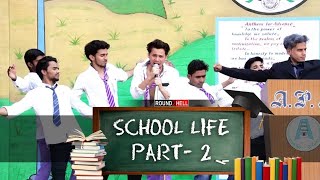 SCHOOL LIFE PART2  Round2hell  R2h😂fannyvideo facts funny [upl. by Philana]