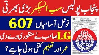 Punjab Police Sub Inspector Jobs 2023  New Government Jobs 2023 Today  New Jobs in Pakistan 2023 [upl. by Burrill]