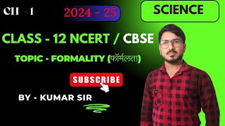 Formlta फॉर्मलता  Chemistry Class12th NCERT  by Kumar Sir Formlta sandrtachemistry [upl. by Ahselrak102]