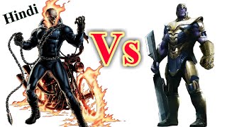 Thanos vs Ghost Rider in Hindi  multi versh  super battle [upl. by Rocker95]