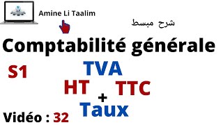 Comptabilité Générale S1  TVA HT et TTC  les Taux de TVA [upl. by Melissa]