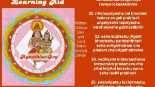 Aditya Hridayam Maha Mantra [upl. by Fevre]