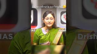 Dress colour is too bright 🤔  Drishti IAS🇮🇳  Upsc motivation❤ upscmotivation ias [upl. by Nnyltiac435]