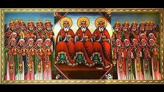 ሰይፈ ስላሴ ዘዘወትር seyfe selassie the zeweter [upl. by Christi897]