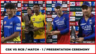 IPL 2024 Award Ceremony  Csk Vs Rcb Presentation Ceremony  CSK Vs Rcb Post Match Presentation [upl. by Merari]