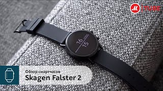 SKAGEN Falster 2 Smartwatch [upl. by Attalie934]