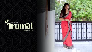 Irumai  Final Part  Malayalam Mini Series  CareerGermany [upl. by Nahgiem]