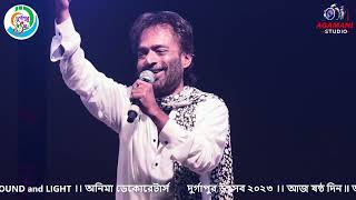 ডাক্তার মানে সে তো মানুষ নয়  ও ডাক্তার  Bengali Song  Nachiketa Chkraborty Live Singing [upl. by Ahsekel]