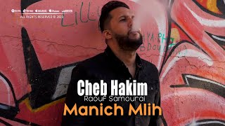 Cheb Hakim 2023 Manich Mlih مانيش مليح © Avec Raouf Samourai  Clip Officiel 2023 [upl. by Nnylyam]