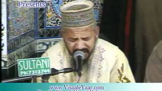 Surah Rahman Al Duha Qari Karamat Ali Naeemi In Sialkot By Visaal e Yaar [upl. by Odinevneib]