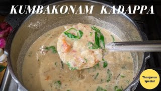 Kumbakonam Kadappa Recipe in Tamil  Side Dish for Idli Dosa  கும்பகோணம் கடப்பா செய்வது எப்படி [upl. by Esorlatsyrc]