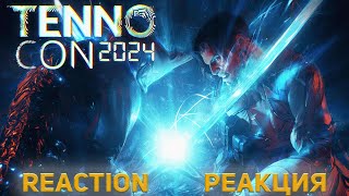 TennoCon 2024 1999 trailer reaction ТенноКон 2024 1999 трейлер реакция [upl. by Lleddaw]