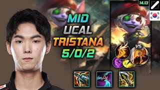 트리스타나 미드 템트리 룬 유칼 크라켄 기발  Ucal Tristana Mid  롤 KR 챌린저 패치 1413 [upl. by Hares32]