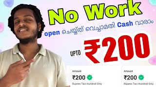 NO WORK amp EARN MONEY just open and earn money instantly Renjitechie [upl. by Columba408]