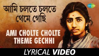 Ami Cholte Cholte Theme Gechhi  Abaak Rater Tara  Lata Mangeshkar  Lyrical [upl. by Rothschild205]